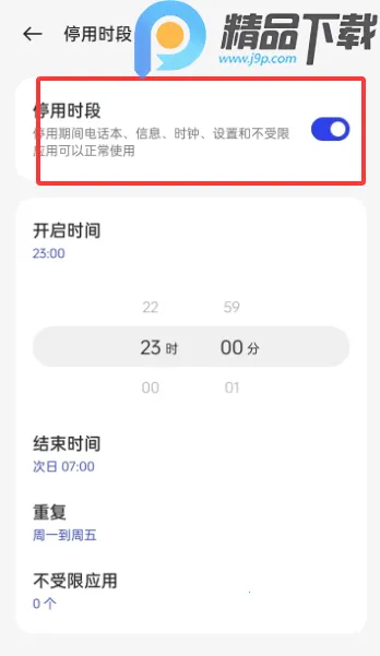 OPPO���ֽ���������ػ�2026���ذ�װ