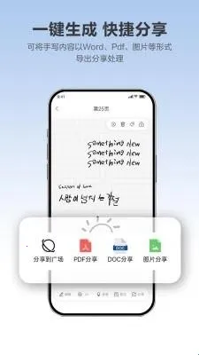 Quillink(���ܱʼ�����)