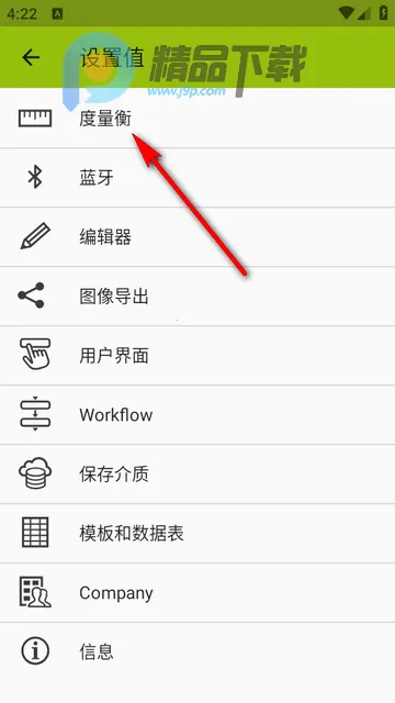 ͼ�����ImageMeter Pro(ͼ���������)