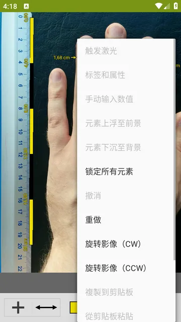 ͼ�����ImageMeter Pro���İ�