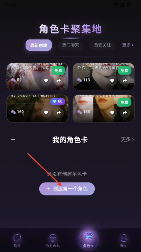Be heera2026�ٷ����°汾