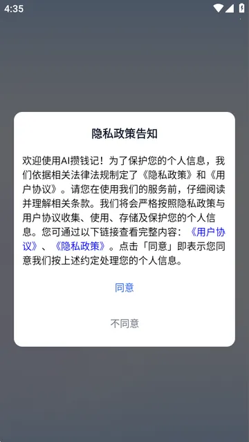 AI��Ǯ��2026���°汾