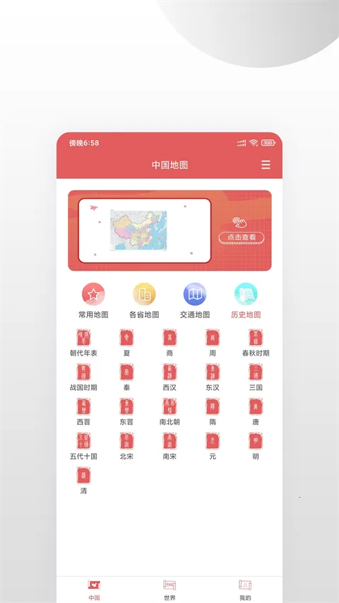 �й���ͼ��2026�ٷ����°汾