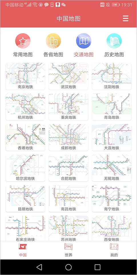 �й���ͼ��2026�ٷ����°汾
