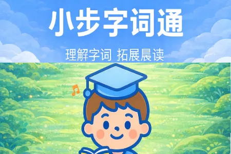 С���ִ�ͨ2026���°汾