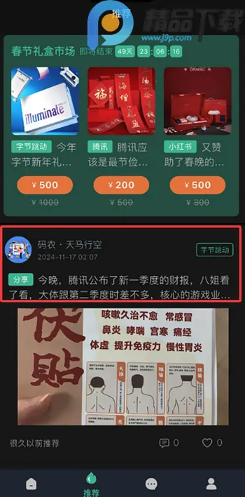 ְ��2026�ٷ����°汾