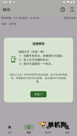 �����촫2026�ٷ�����