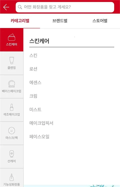 Glowpick(��ױ��������)