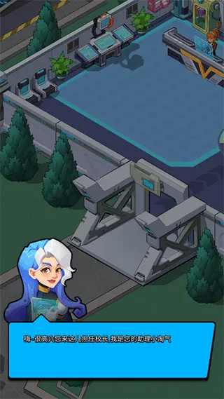 Idle Superpower School��׿���ֻ���
