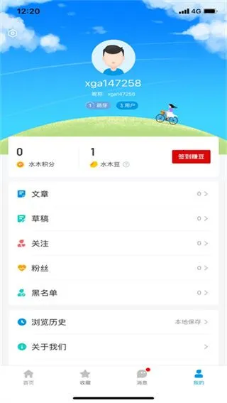 ˮľ����(֪ʶ��������)