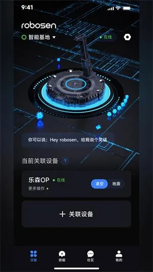 robosenAI2026���ذ�װ