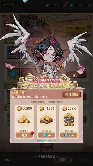 ����ð�ո���2026�ٷ����°汾