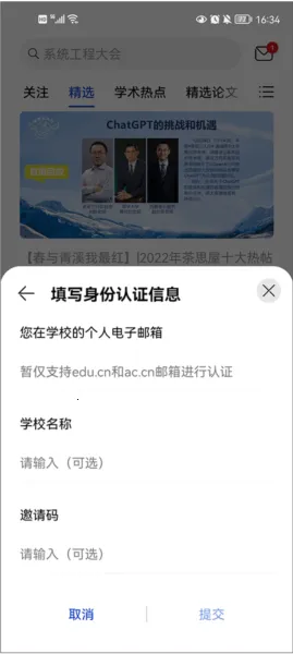 �ƴ����˼��2026���°汾