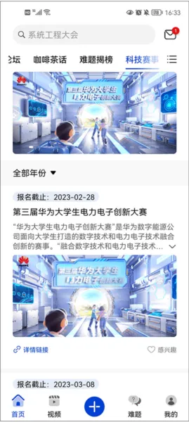 �ƴ����˼��2026���°汾