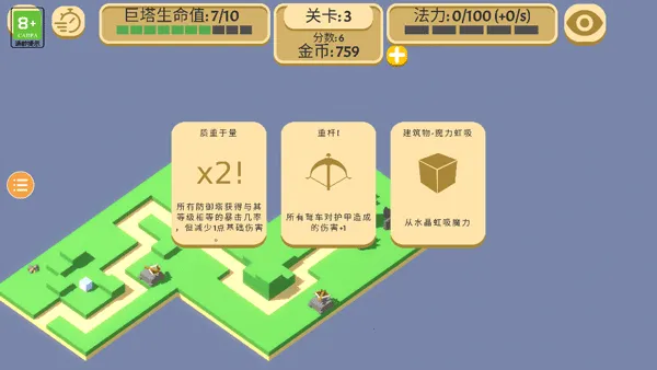 �ɳ�����(������Ϸ�淨)