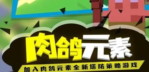 �ɳ�����(������Ϸ�淨)