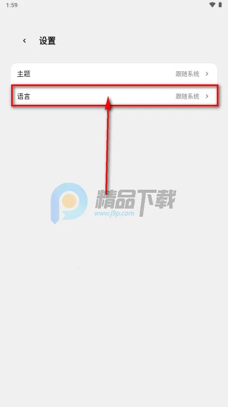 ToApp��ҳתӦ�ù���2026�ٷ����°汾