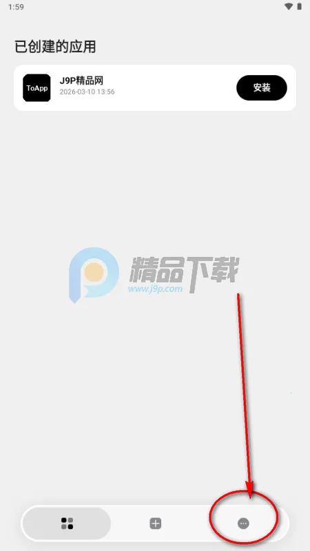 ToApp��ҳתӦ�ù���2026�ٷ����°汾