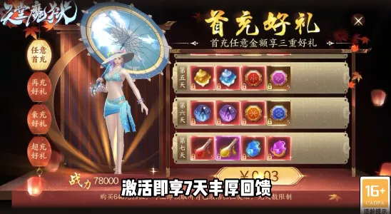 ����ħ��2026�ٷ����°汾