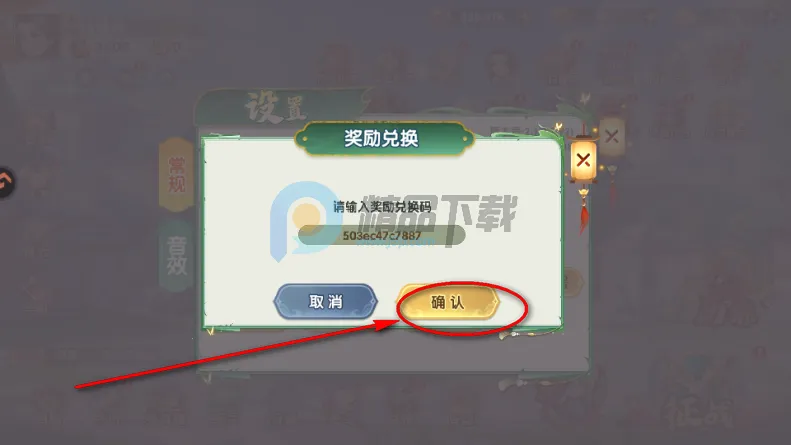 ����ʥ�����������2026���°汾