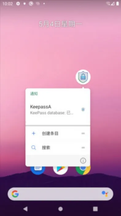 KeePassA(���������)