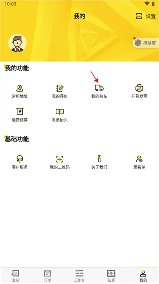 �ϴ�����(�����һ�����)