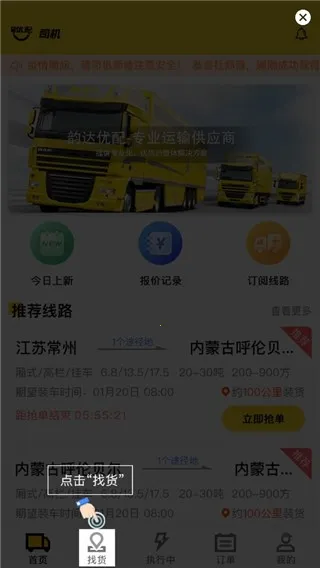 �ϴ�����(�����һ�����)