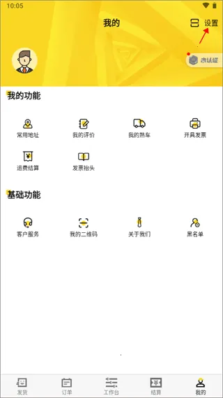 �ϴ�����(�����һ�����)