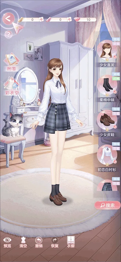 ��ʧ�Ĺ켣(����������װ��Ϸ)