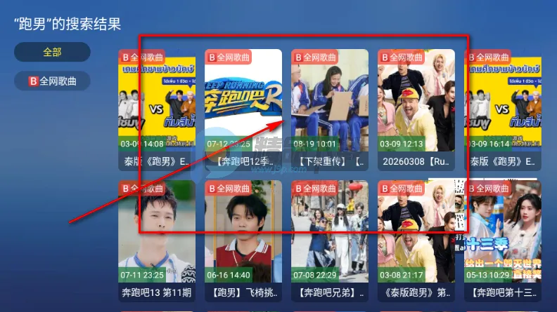 TAO课堂TV版(电视教育软件) TAO课堂TV版(电视教育软件)