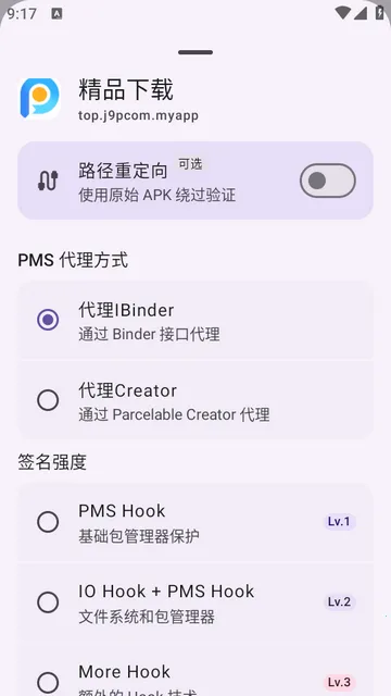 ȥǩ��У�鹤�߰�׿���ֻ���