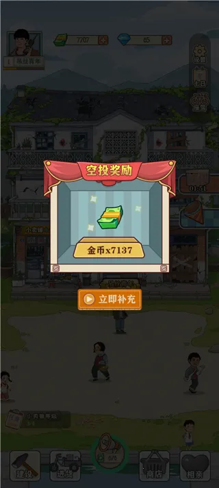 �������С����(8090�����Ӫ��)