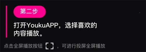 优酷视频海外版
