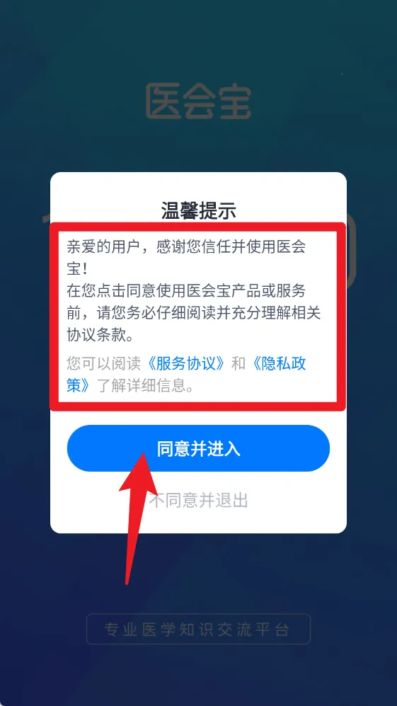 ҽ�ᱦ(ҽѧ����ƽ̨)