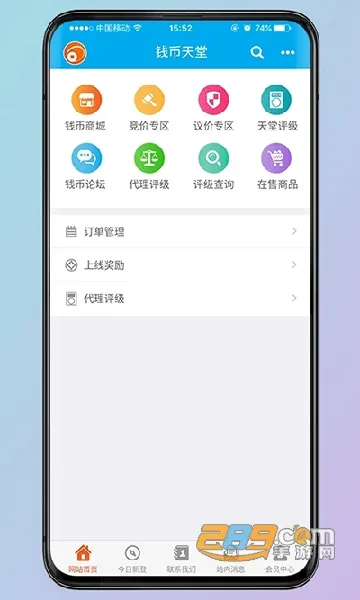 Ǯ�����ð�׿���ֻ���
