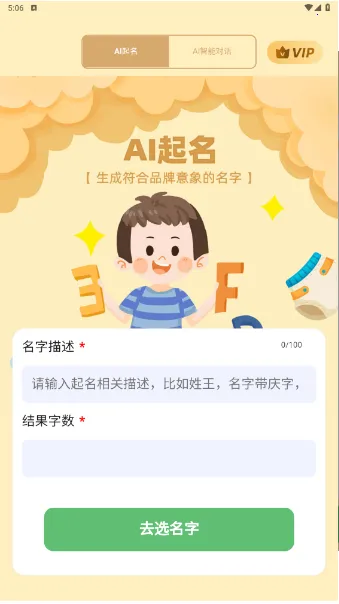 AI���������ֻ���
