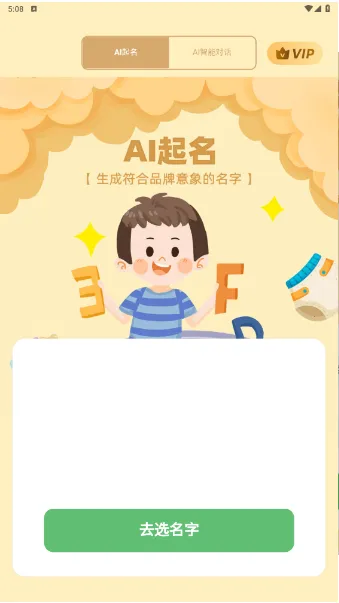 AI���������ֻ���