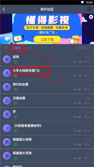 233Ӱ��2026�ٷ����°汾