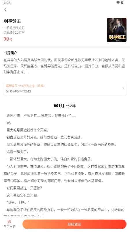 ���С˵2026�ٷ����°汾