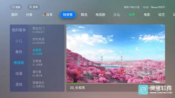 ȫ�ۺ�TV�����ֻ���