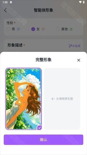 tofai����app��ô�Դ���ɫ-4