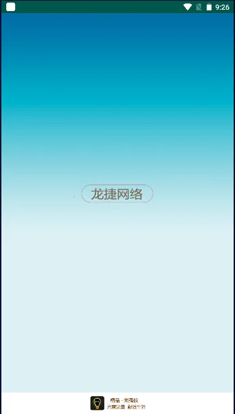 ��ǿ��2026�ٷ����°汾