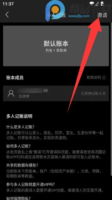 ��Բ����VIP�����������ֻ���
