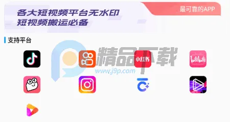����ˮӡ�����ֻ���