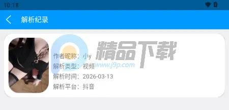 ����ˮӡ�����ֻ���