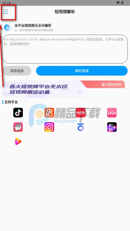 ����ˮӡ