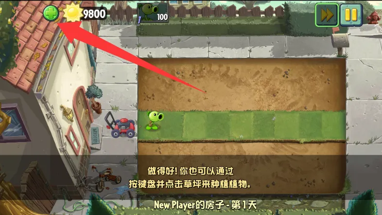 Gardendless(ֲ���ս��ʬ��Ϸ)