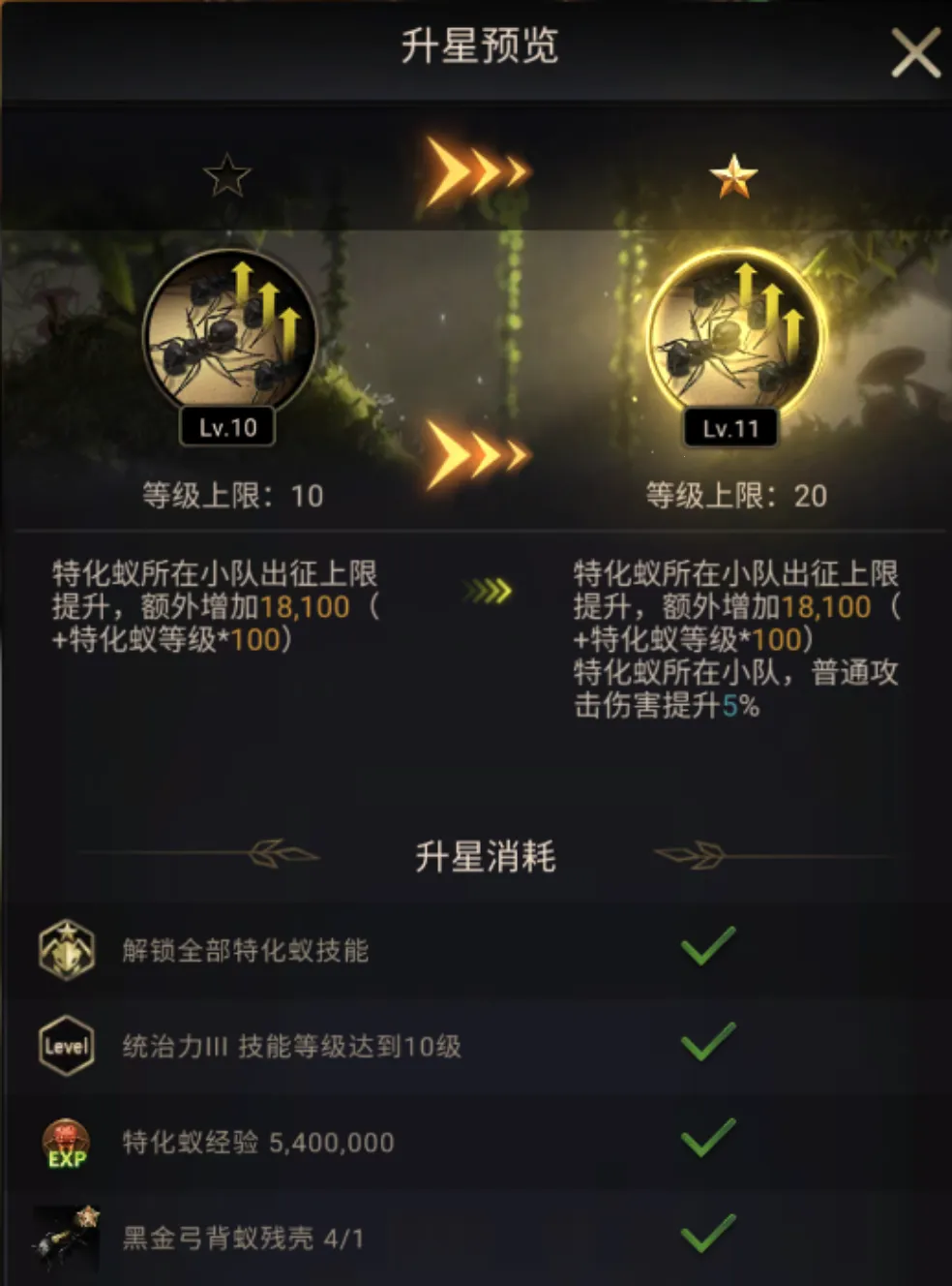 The Ants2026�ٷ����°汾