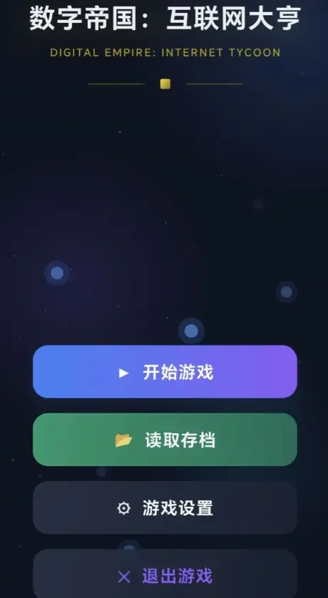 ���ֵ۹����������2026�ٷ����°汾