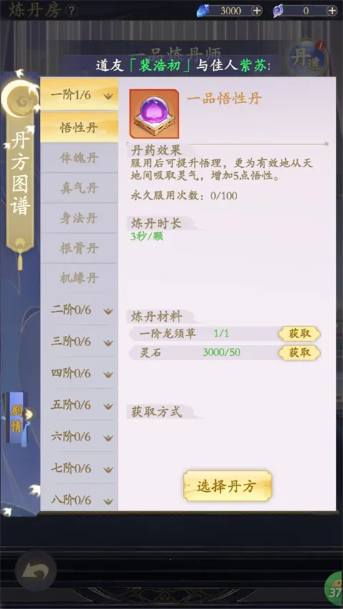 ����(���ɹһ���Ϸ)